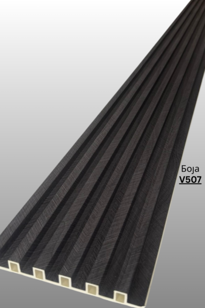 Декоративен панел со изглед на дрво. Направен од црвст композитен материјал ( дрво+пластика) Се користи само за затворени простории