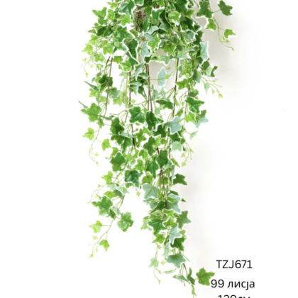 Вештачко висечко зеленило TZJ671 со 99 лисја и должина 120 cm
