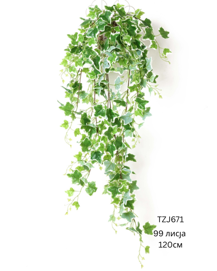 Вештачко висечко зеленило TZJ671 со 99 лисја - 120см должина
