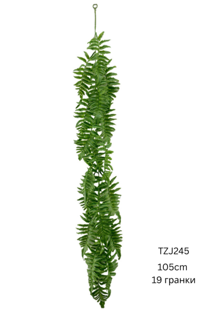 Вештачко висечко зеленило TZJ245