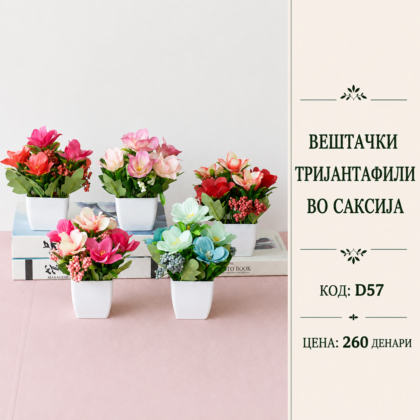 Вештачки тријантафили во саксија, шифра D57, декоративен цветен аранжман со шарени цветови.